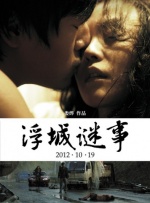18岁看的电影